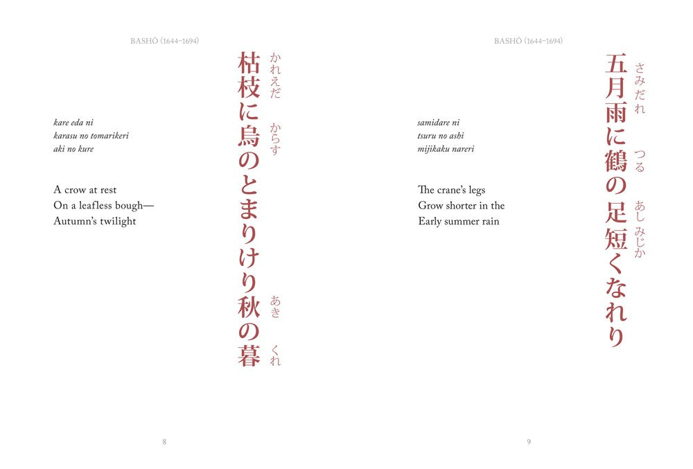 Haiku