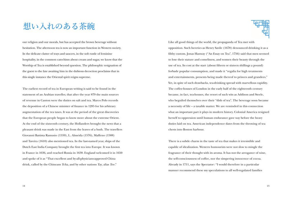 Book of Tea