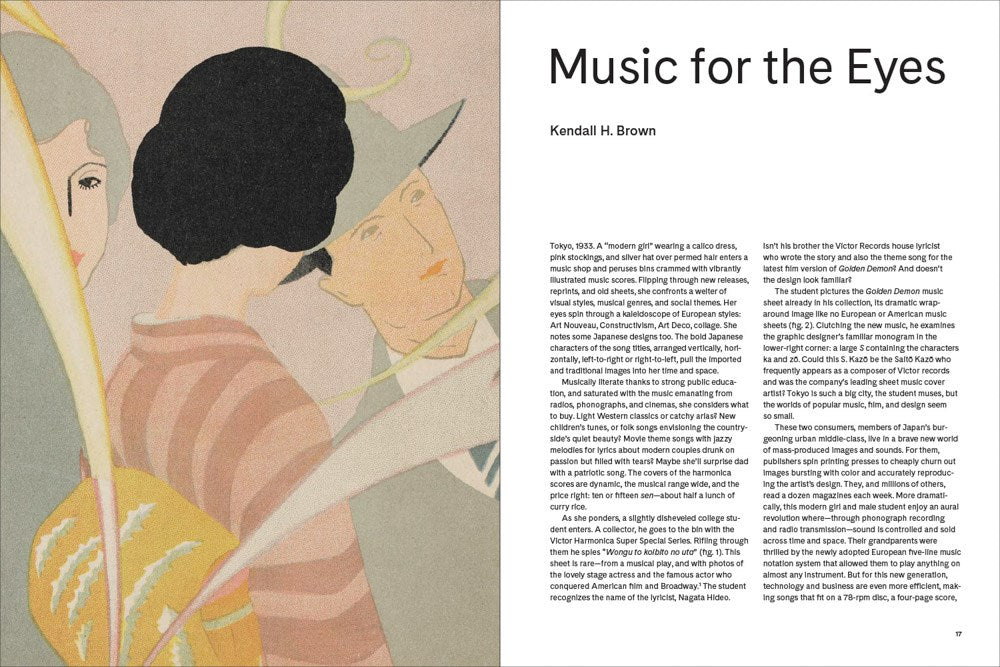 Songs for Modern Japan