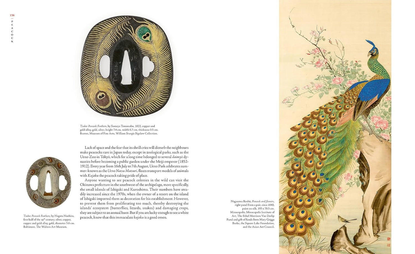 Japanese Bestiary