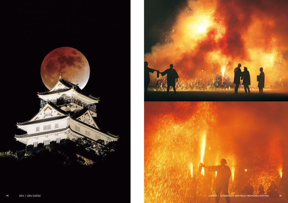 Japanism