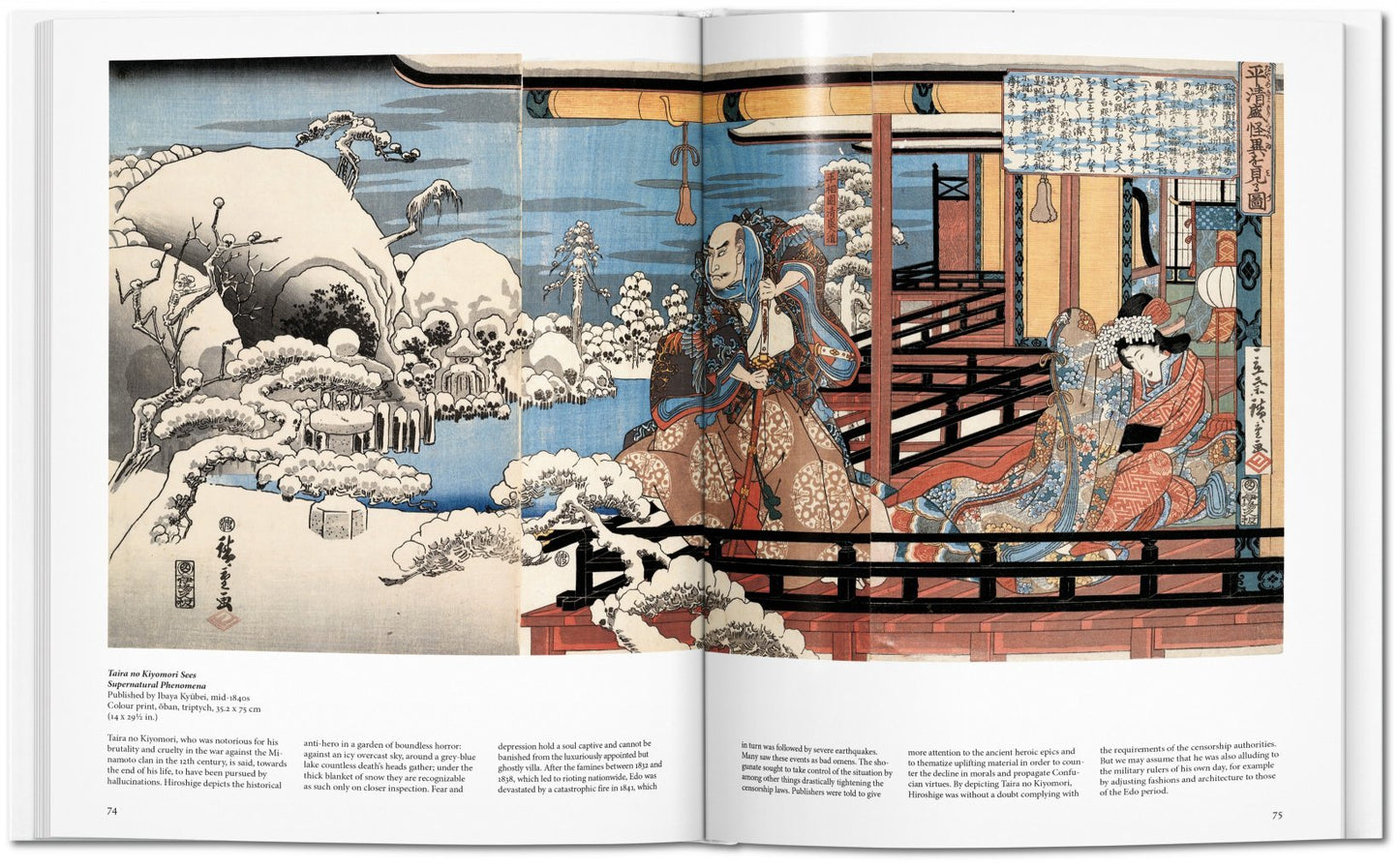 Hiroshige - Basic Art Series