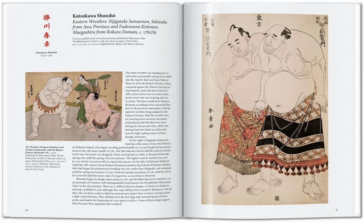 Japanese Woodblock Prints - Basic Art Series