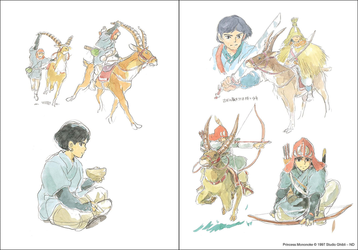 Princess Mononoke Journal - Studio Ghibli
