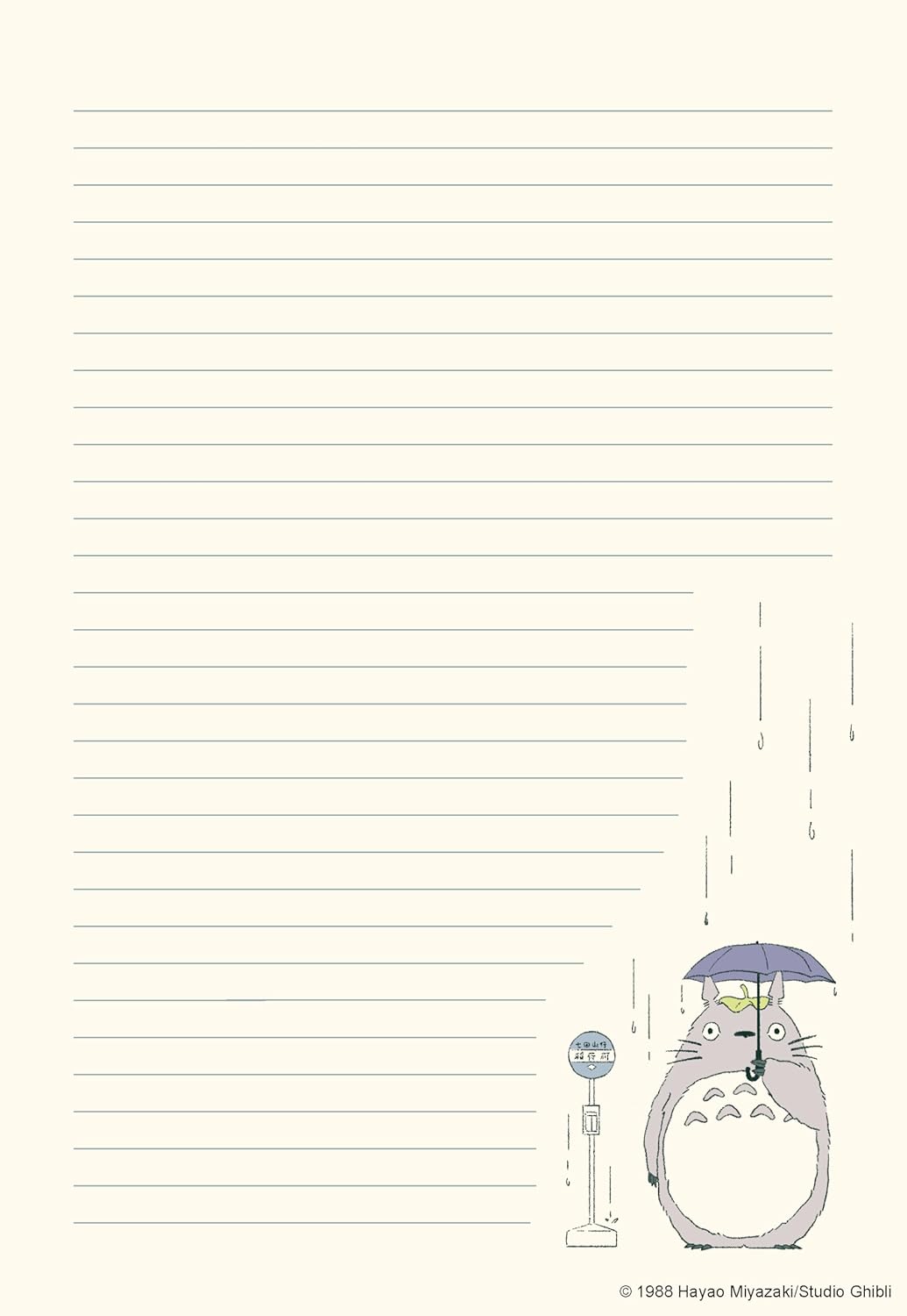 My Neighbor Totoro Stationery Set - Studio Ghibli