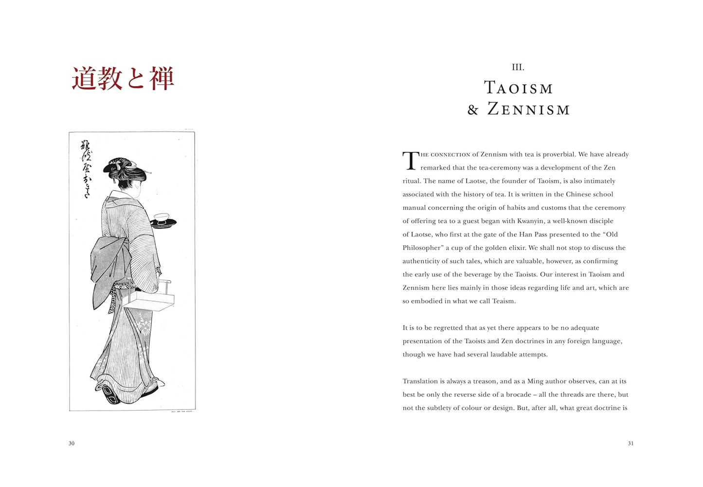 Book of Tea