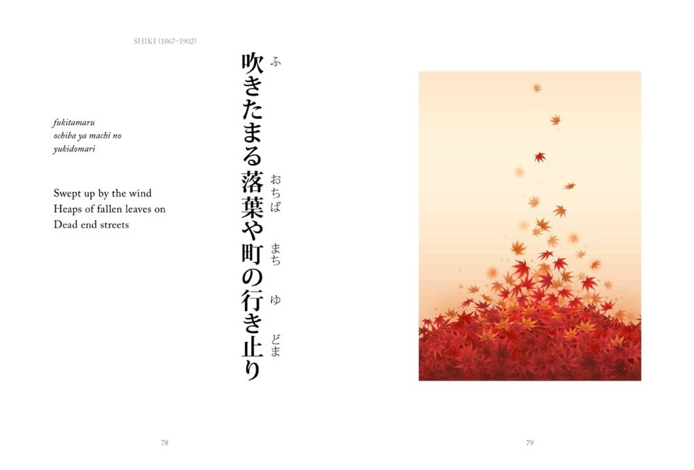 Haiku Illustrated