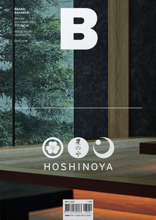Magazine B Issue 66 HOSHINOYA