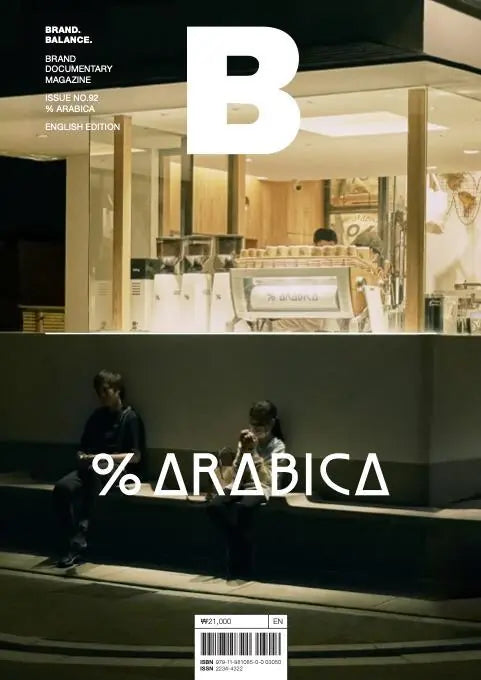 Magazine B Issue 92 % Arabica