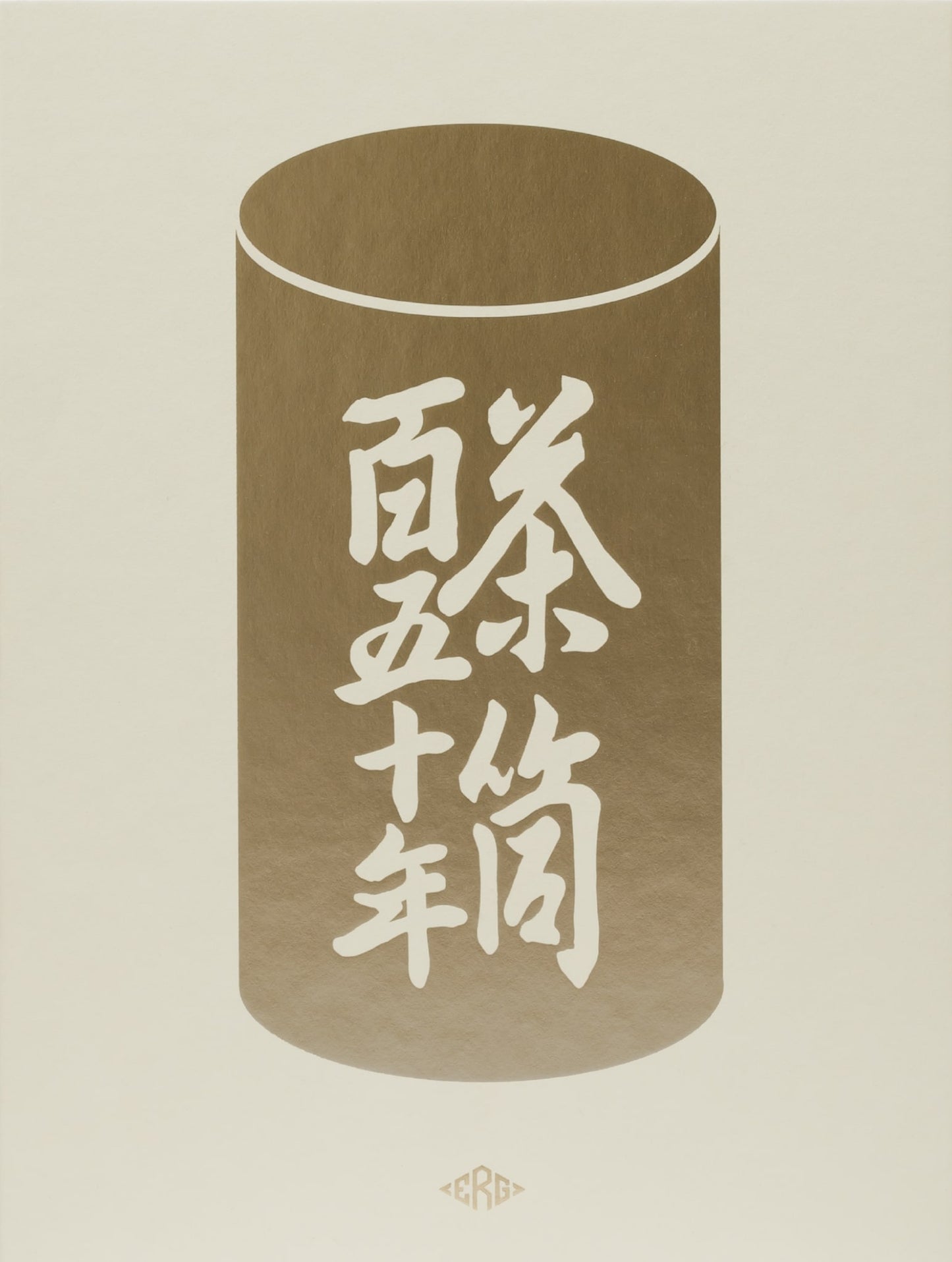 Kaikado