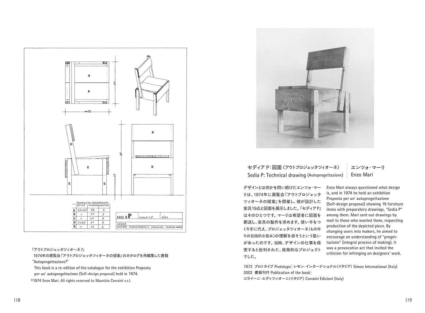 Naoto Fukasawa - The Original