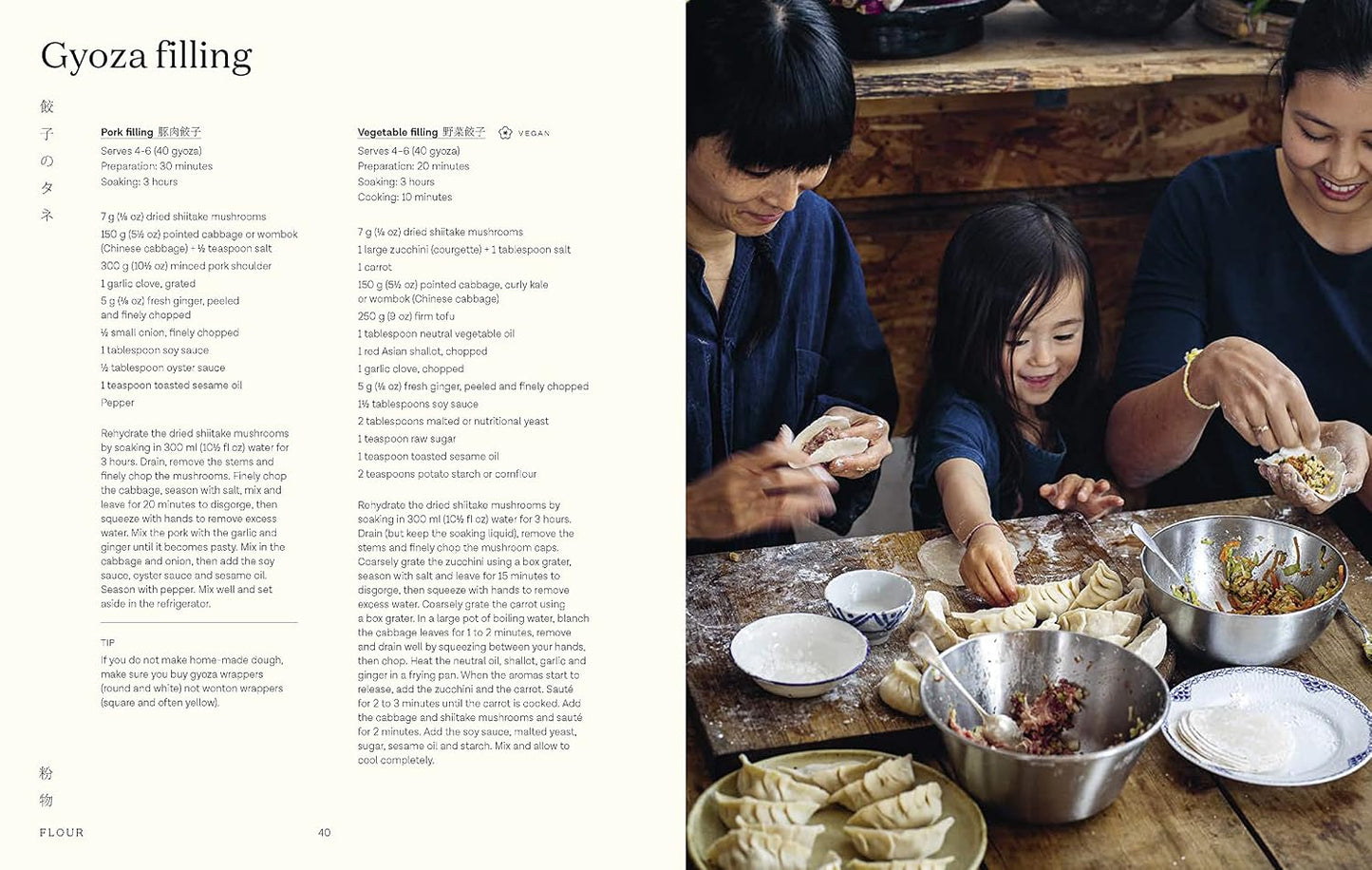 Japanese Home Cooking (mini)