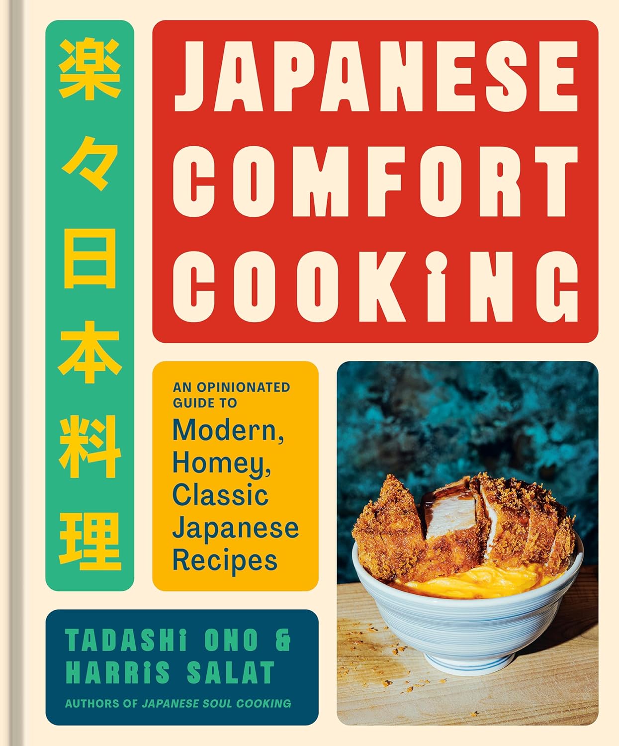 Japanese Comfort Cooking
