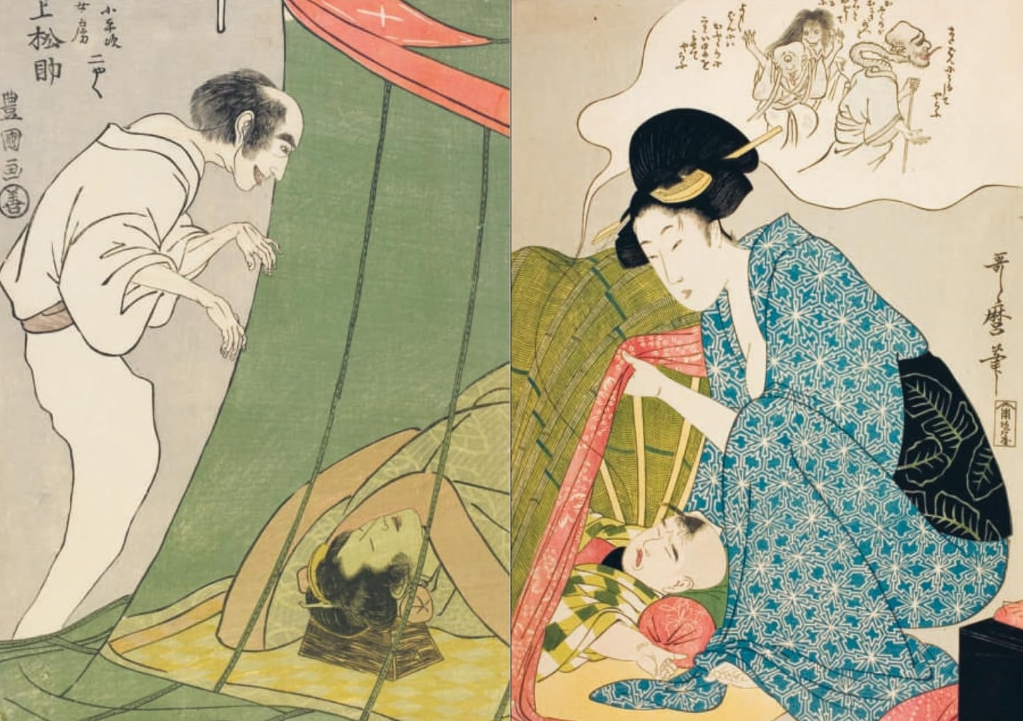 Yokai Ghosts