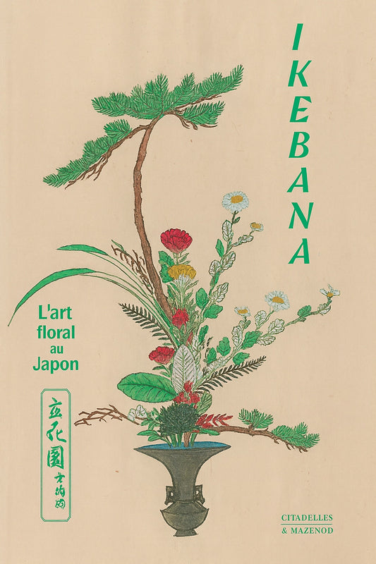 Ikebana