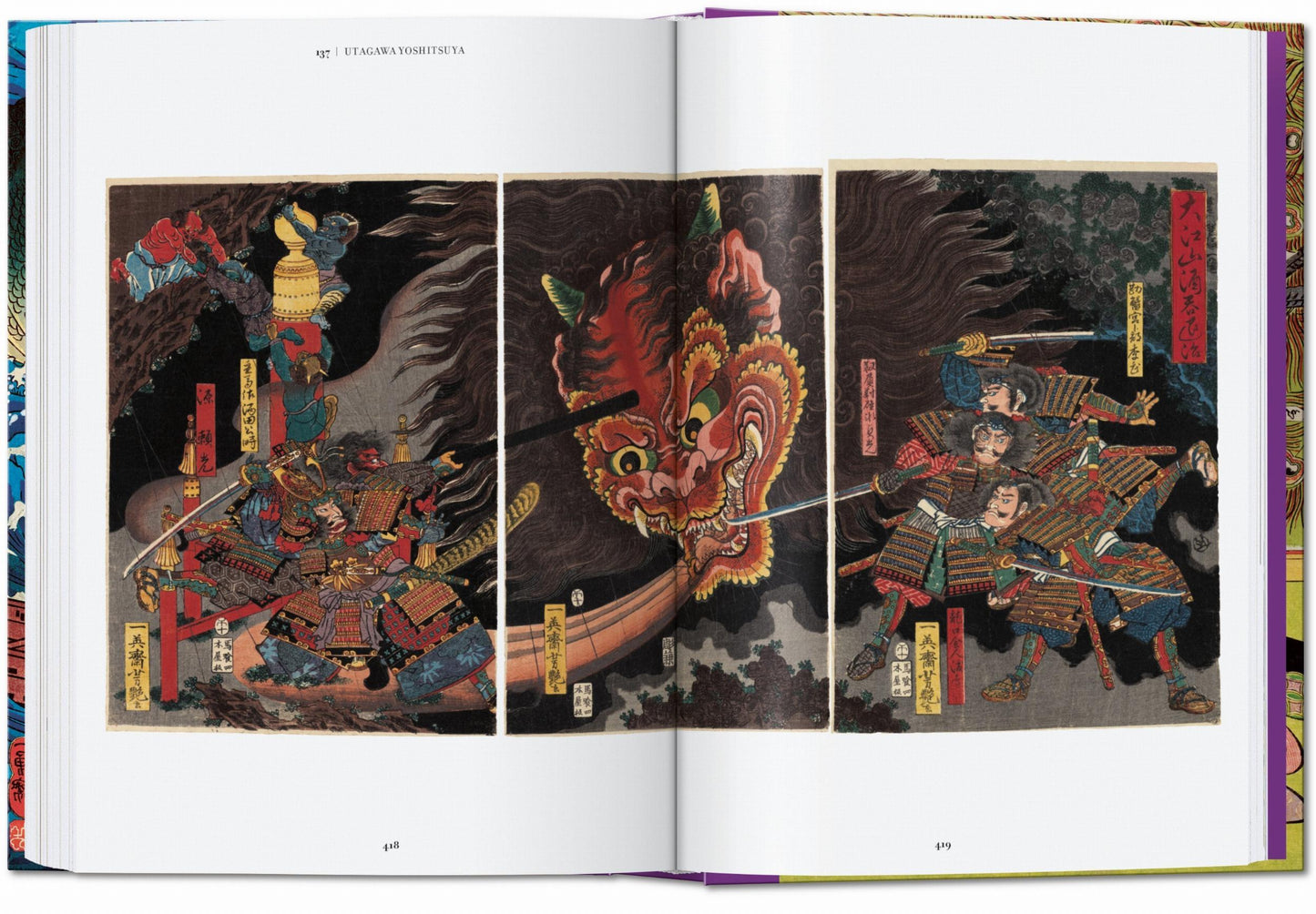 Japanese Woodblock Prints - 40th Edt.
