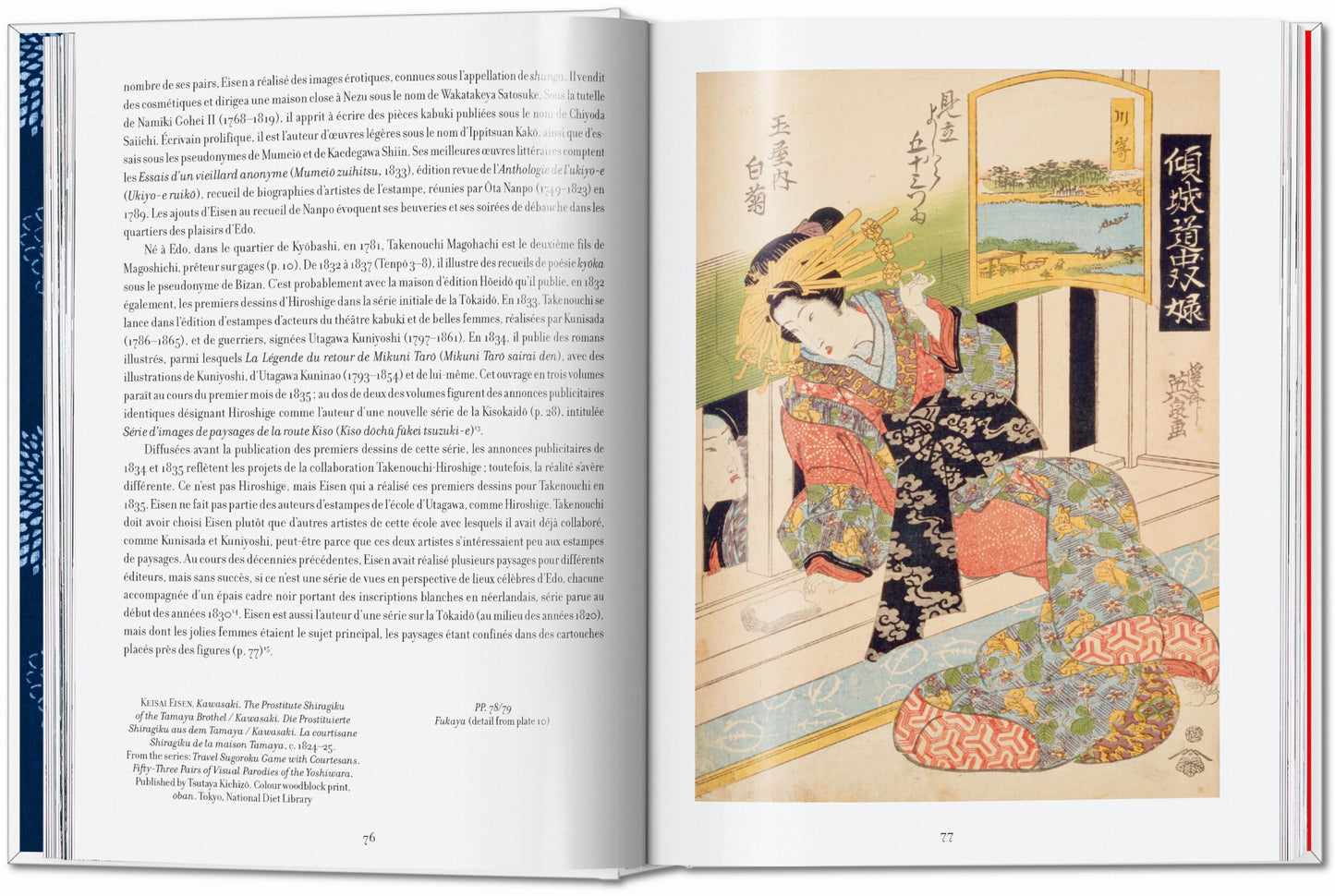 Hiroshige & Eisen. 40th Edt.