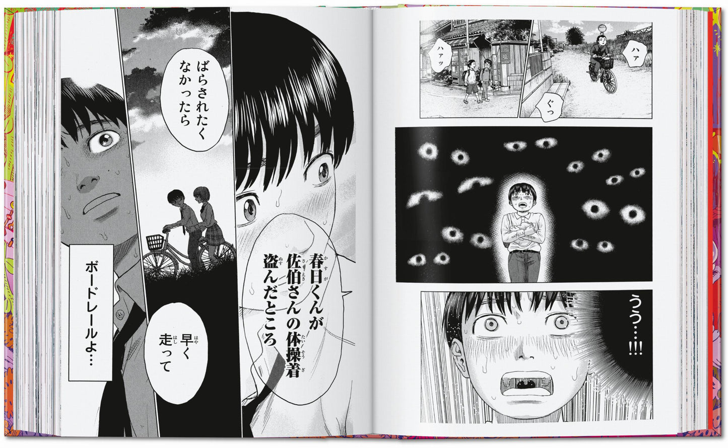 100 Manga Artists. 40th Edt