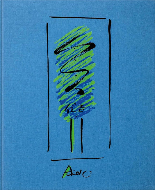 Tadao Ando. Sketches, Drawings, and Architecture